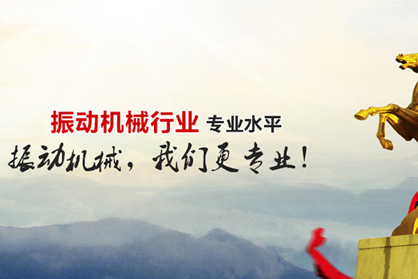 公司簡介